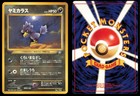 Murkrow