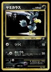 Murkrow
