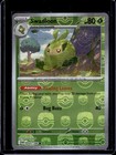 Swadloon