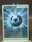 Metal Energy