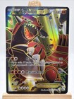 Groudon EX