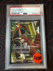 Groudon EX