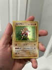 Hitmonchan