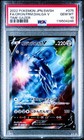 Origin Forme Dialga V