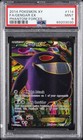 Gengar EX