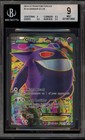 Gengar EX