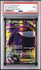 Gengar EX