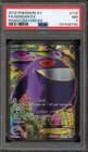 Gengar EX