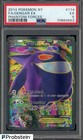 Gengar EX