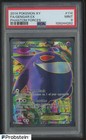 Gengar EX