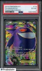 Gengar EX