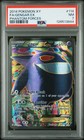 Gengar EX