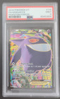Gengar EX