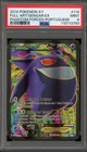 Gengar EX