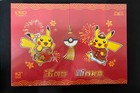 Chinese Pokemon 5th Anniversary Gift Box