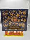 Chinese Pokemon 5th Anniversary Gift Box