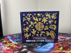 Chinese Pokemon 5th Anniversary Gift Box