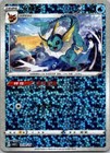 Vaporeon