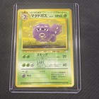 Weezing