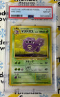 Weezing