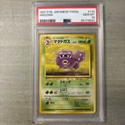 Weezing