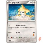 Jirachi EX 