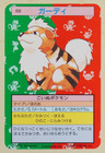 Growlithe