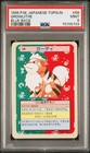 Growlithe
