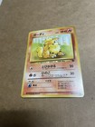 Growlithe
