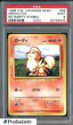 Growlithe