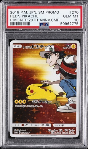 Red's Pikachu 