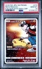 Red's Pikachu 