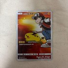 Red's Pikachu 