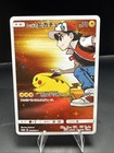 Red's Pikachu 