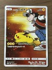 Red's Pikachu 