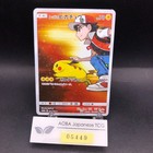 Red's Pikachu 