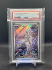 N's Reshiram