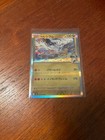 N's Reshiram