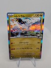 N's Reshiram