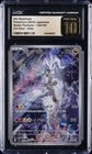 N's Reshiram