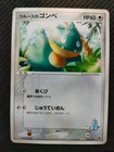 May's Munchlax