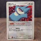 May's Munchlax