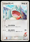 May's Munchlax