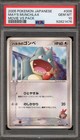May's Munchlax