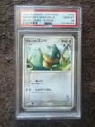 May's Munchlax