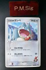 May's Munchlax
