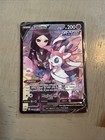 Sylveon V