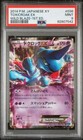 Toxicroak EX
