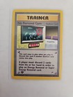No Removal Gym