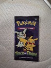Booster Pack